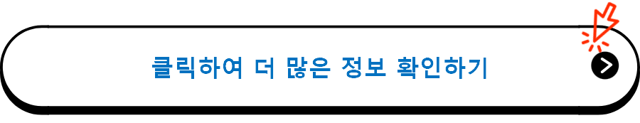 알마두면 쓸모 있는 신통방통 도로교통법